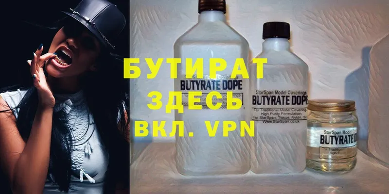 Что такое Орлов Канабис  Alpha-PVP  ГАШИШ  Cocaine 