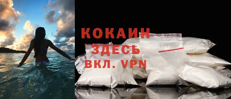 Cocaine Перу  купить наркотик  Орлов 