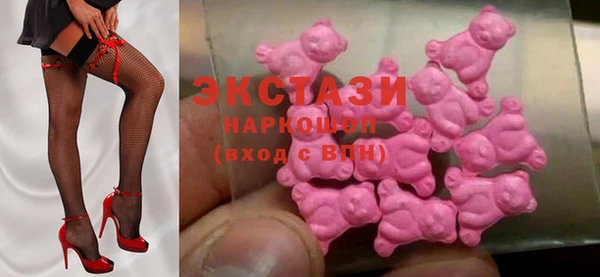 MDMA Premium VHQ Балахна