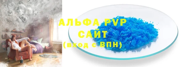 MDMA Premium VHQ Балахна